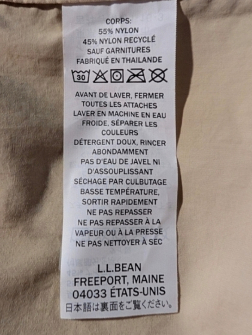 L.L. Bean Windbreaker View 6